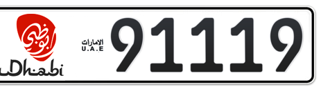 Abu Dhabi Plate number 50 91119 for sale - Short layout, Dubai logo, Сlose view