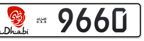 Abu Dhabi Plate number 50 9660 for sale - Short layout, Dubai logo, Сlose view