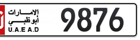 Abu Dhabi Plate number 50 9876 for sale - Short layout, Сlose view