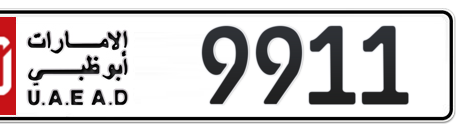 Abu Dhabi Plate number 50 9911 for sale - Short layout, Сlose view