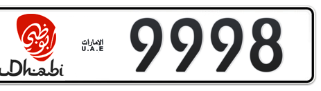 Abu Dhabi Plate number 50 9998 for sale - Short layout, Dubai logo, Сlose view