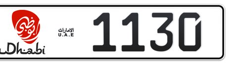 Abu Dhabi Plate number 5 1130 for sale - Short layout, Dubai logo, Сlose view