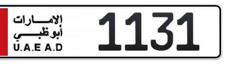 Abu Dhabi Plate number 5 1131 for sale - Short layout, Сlose view