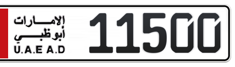 Abu Dhabi Plate number 5 11500 for sale - Short layout, Сlose view