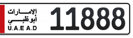 Abu Dhabi Plate number 5 11888 for sale - Short layout, Сlose view