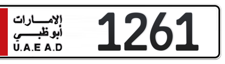 Abu Dhabi Plate number 5 1261 for sale - Short layout, Сlose view