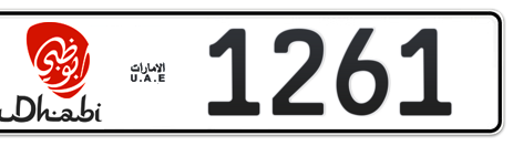 Abu Dhabi Plate number 5 1261 for sale - Short layout, Dubai logo, Сlose view