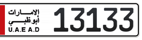 Abu Dhabi Plate number 5 13133 for sale - Short layout, Сlose view