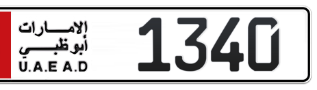 Abu Dhabi Plate number 5 1340 for sale - Short layout, Сlose view
