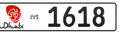 Abu Dhabi Plate number 5 1618 for sale - Short layout, Dubai logo, Сlose view