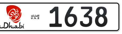 Abu Dhabi Plate number 5 1638 for sale - Short layout, Dubai logo, Сlose view