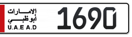 Abu Dhabi Plate number 5 1690 for sale - Short layout, Сlose view