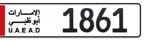 Abu Dhabi Plate number 5 1861 for sale - Short layout, Сlose view