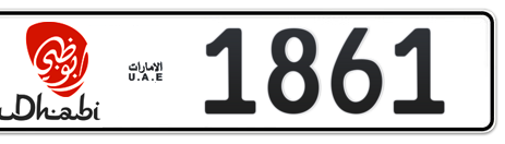 Abu Dhabi Plate number 5 1861 for sale - Short layout, Dubai logo, Сlose view