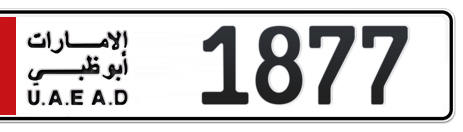 Abu Dhabi Plate number 5 1877 for sale - Short layout, Сlose view