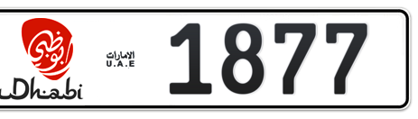 Abu Dhabi Plate number 5 1877 for sale - Short layout, Dubai logo, Сlose view