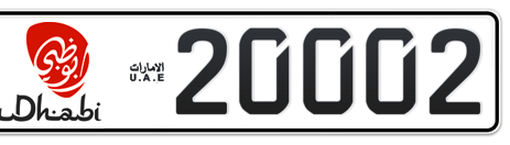 Abu Dhabi Plate number 5 20002 for sale - Short layout, Dubai logo, Сlose view