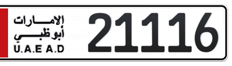 Abu Dhabi Plate number 5 21116 for sale - Short layout, Сlose view
