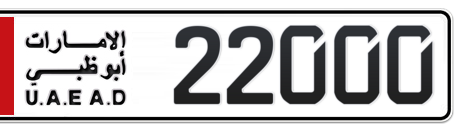 Abu Dhabi Plate number 5 22000 for sale - Short layout, Сlose view
