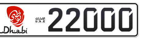 Abu Dhabi Plate number 5 22000 for sale - Short layout, Dubai logo, Сlose view