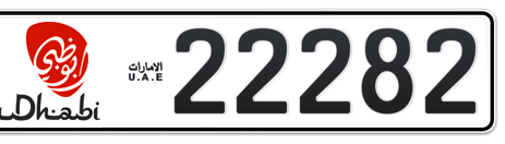 Abu Dhabi Plate number 5 22282 for sale - Short layout, Dubai logo, Сlose view