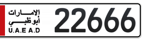 Abu Dhabi Plate number 5 22666 for sale - Short layout, Сlose view