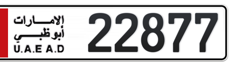 Abu Dhabi Plate number 5 22877 for sale - Short layout, Сlose view