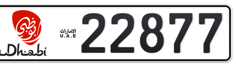 Abu Dhabi Plate number 5 22877 for sale - Short layout, Dubai logo, Сlose view