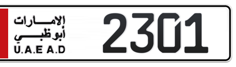 Abu Dhabi Plate number 5 2301 for sale - Short layout, Сlose view
