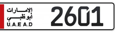 Abu Dhabi Plate number 5 2601 for sale - Short layout, Сlose view