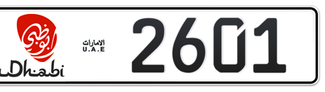 Abu Dhabi Plate number 5 2601 for sale - Short layout, Dubai logo, Сlose view