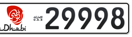 Abu Dhabi Plate number 5 29998 for sale - Short layout, Dubai logo, Сlose view