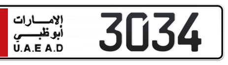 Abu Dhabi Plate number 5 3034 for sale - Short layout, Сlose view