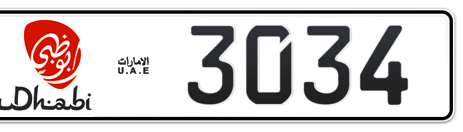 Abu Dhabi Plate number 5 3034 for sale - Short layout, Dubai logo, Сlose view