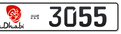 Abu Dhabi Plate number 5 3055 for sale - Short layout, Dubai logo, Сlose view