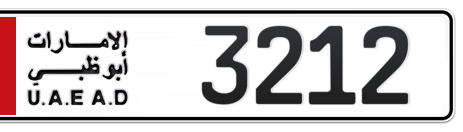 Abu Dhabi Plate number 5 3212 for sale - Short layout, Сlose view