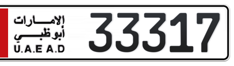 Abu Dhabi Plate number 5 33317 for sale - Short layout, Сlose view