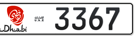 Abu Dhabi Plate number 5 3367 for sale - Short layout, Dubai logo, Сlose view