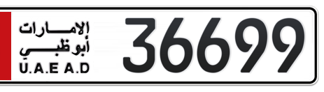Abu Dhabi Plate number 5 36699 for sale - Short layout, Сlose view