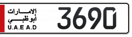 Abu Dhabi Plate number 5 3690 for sale - Short layout, Сlose view