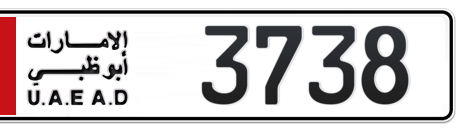 Abu Dhabi Plate number 5 3738 for sale - Short layout, Сlose view