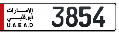 Abu Dhabi Plate number 5 3854 for sale - Short layout, Сlose view