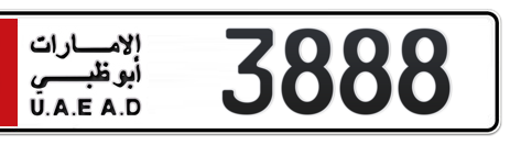 Abu Dhabi Plate number 5 3888 for sale - Short layout, Сlose view