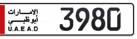 Abu Dhabi Plate number 5 3980 for sale - Short layout, Сlose view