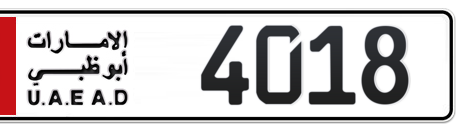 Abu Dhabi Plate number 5 4018 for sale - Short layout, Сlose view