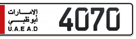 Abu Dhabi Plate number 5 4070 for sale - Short layout, Сlose view