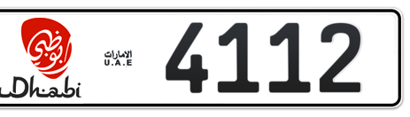 Abu Dhabi Plate number 5 4112 for sale - Short layout, Dubai logo, Сlose view