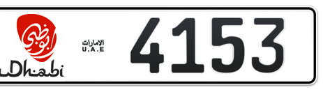 Abu Dhabi Plate number  * 4153 for sale - Short layout, Dubai logo, Сlose view
