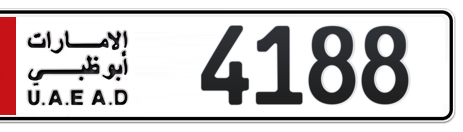 Abu Dhabi Plate number 5 4188 for sale - Short layout, Сlose view