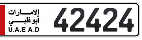 Abu Dhabi Plate number 5 42424 for sale - Short layout, Сlose view